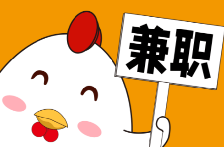 泰安宝妈居家带娃线上兼职赚钱项目有哪些推荐 第1张 泰安宝妈居家带娃线上兼职赚钱项目有哪些推荐 第1张